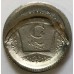 PAKISTAN 2004 . FIVE 5 RUPEES COIN . ERROR . MIS-STRIKE